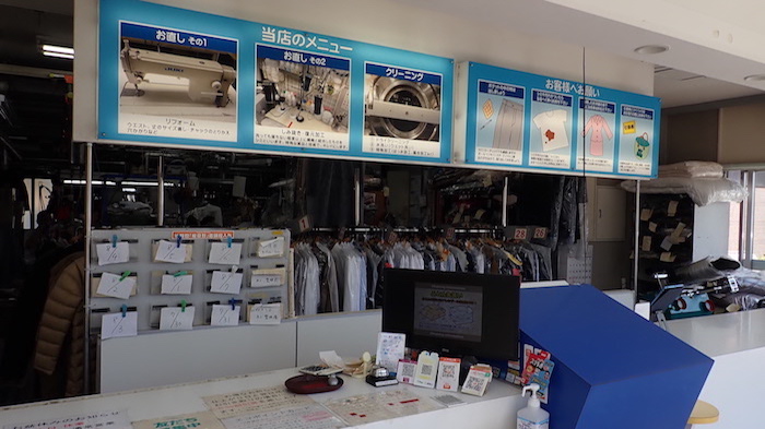 クリーニングお引き渡しカウンター